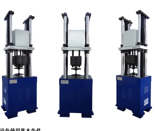 00高頻疲勞試驗機(jī)11 (1).jpg
